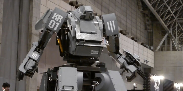 Buy This $1 Million Robotic Mech Suit On Amazon