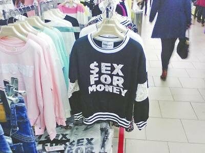 Poorly Translated Engrish T-Shirts In Asia - 25.