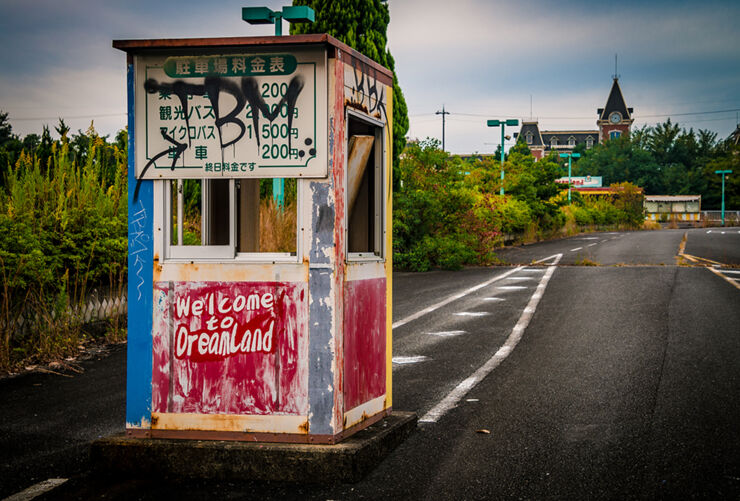 Amusement Parks Nara Dreamland